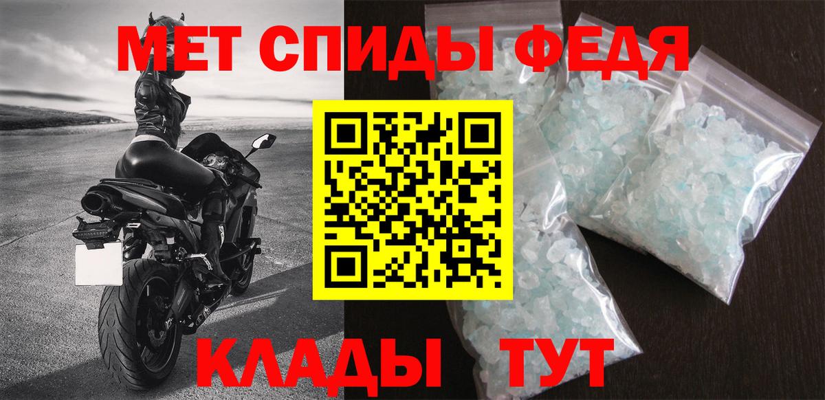 Чехов  Амфетамин  Вход с VPN  Amphetamine 97%  АМФЕТАМИН 