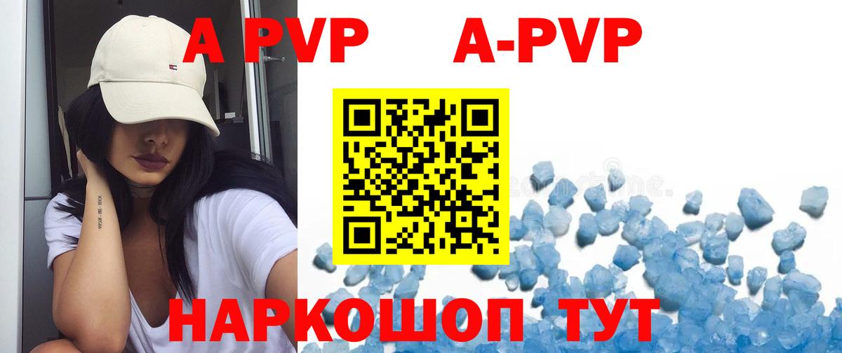 Чехов  Alpha PVP СК КРИС  Альфа ПВП СК КРИС  Альфа ПВП мука  хочу наркоту  Вход с VPN 