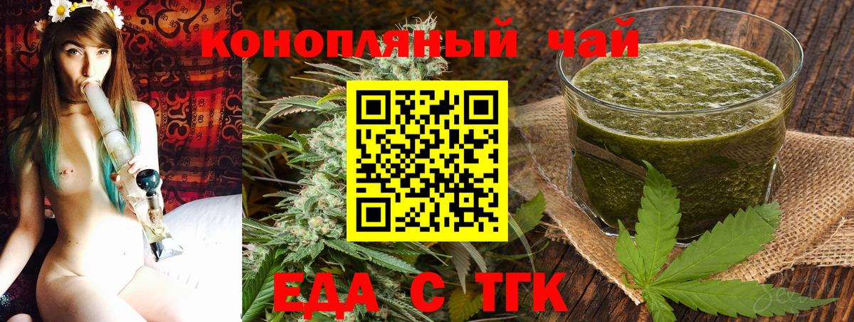 Canna-Cookies конопля  Вход с VPN  Чехов 