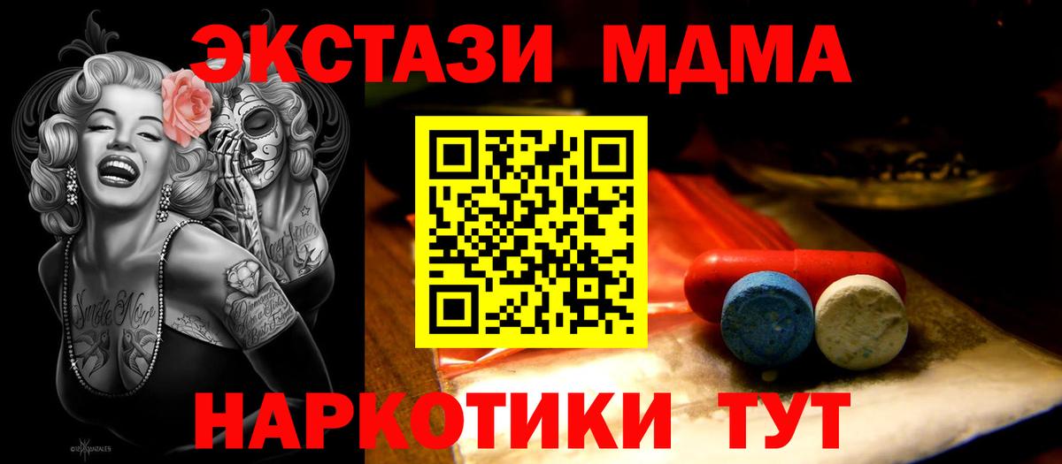 Экстази круглые Чехов