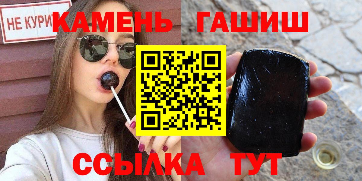 Гашиш ice o lator Чехов