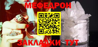 MESCALINE Новокубанск