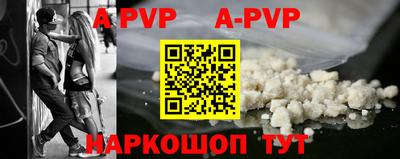 MESCALINE Новокубанск