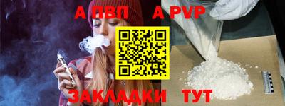 кокаин VHQ Новодвинск