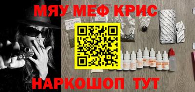 кокаин VHQ Новодвинск