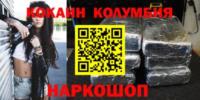 MESCALINE Новокубанск
