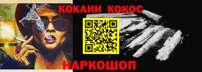 MESCALINE Новокубанск