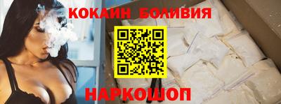 MESCALINE Новокубанск