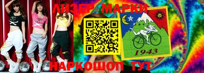 MESCALINE Новокубанск