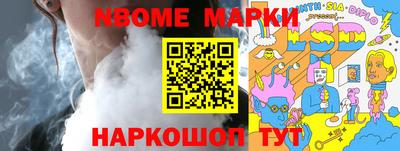 кокаин VHQ Новодвинск