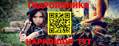 MESCALINE Новокубанск