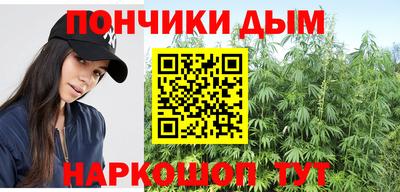 MESCALINE Новокубанск