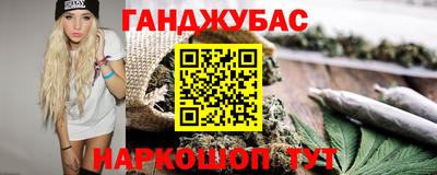 MESCALINE Новокубанск