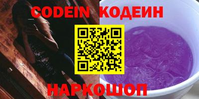 кокаин VHQ Новодвинск
