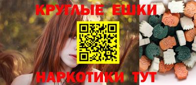 MESCALINE Новокубанск