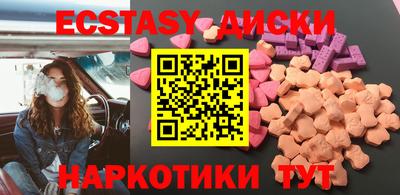 кокаин VHQ Новодвинск