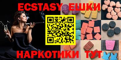 MESCALINE Новокубанск