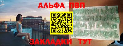 кокаин VHQ Новодвинск