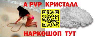 MESCALINE Новокубанск