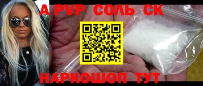 кокаин VHQ Новодвинск