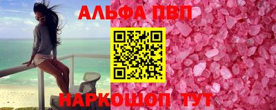 MESCALINE Новокубанск