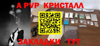 кокаин VHQ Новодвинск