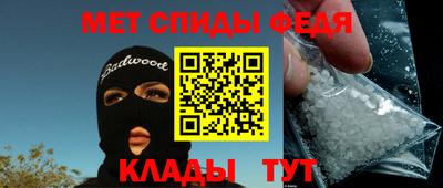 герыч Новозыбков