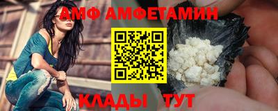 герыч Новозыбков