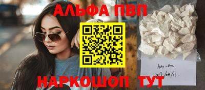 MESCALINE Новокубанск