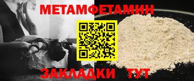 MESCALINE Новокубанск