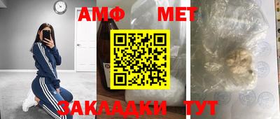 герыч Новозыбков