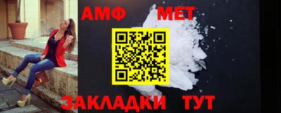 герыч Новозыбков