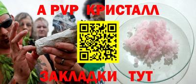 кокаин VHQ Новодвинск
