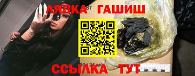 MESCALINE Новокубанск
