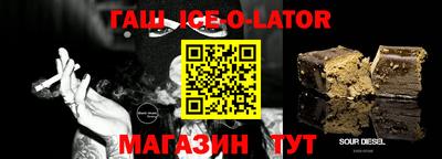 герыч Новозыбков