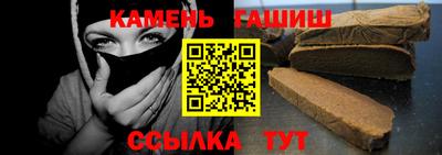 MESCALINE Новокубанск