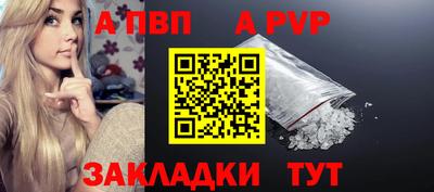 MESCALINE Новокубанск