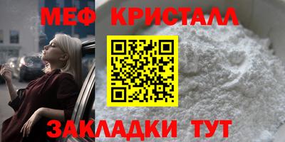 кокаин VHQ Новодвинск