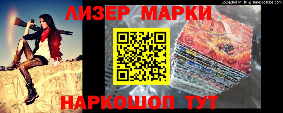 Чехов  LSD-25 экстази кислота  LSD-25 экстази ecstasy  Вход с VPN 