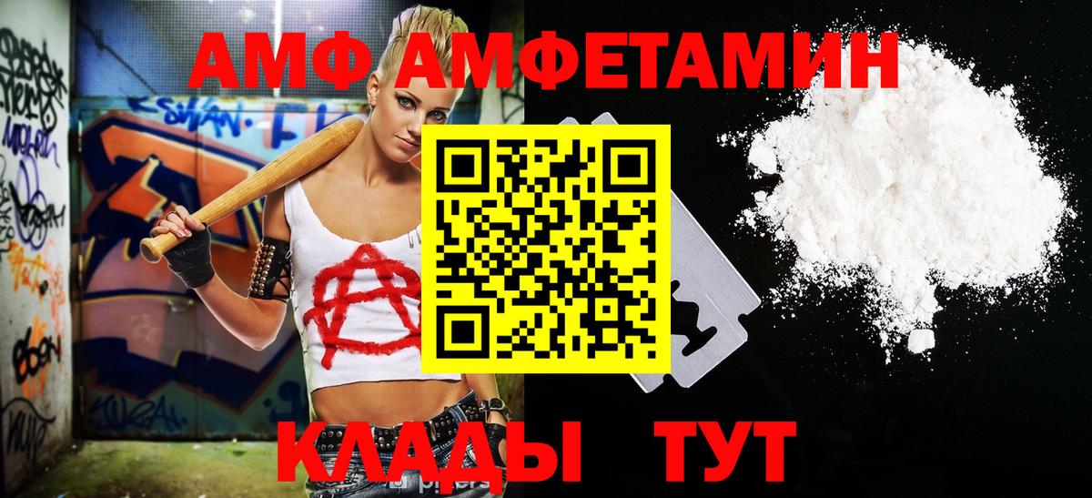 Метамфетамин мет Чехов