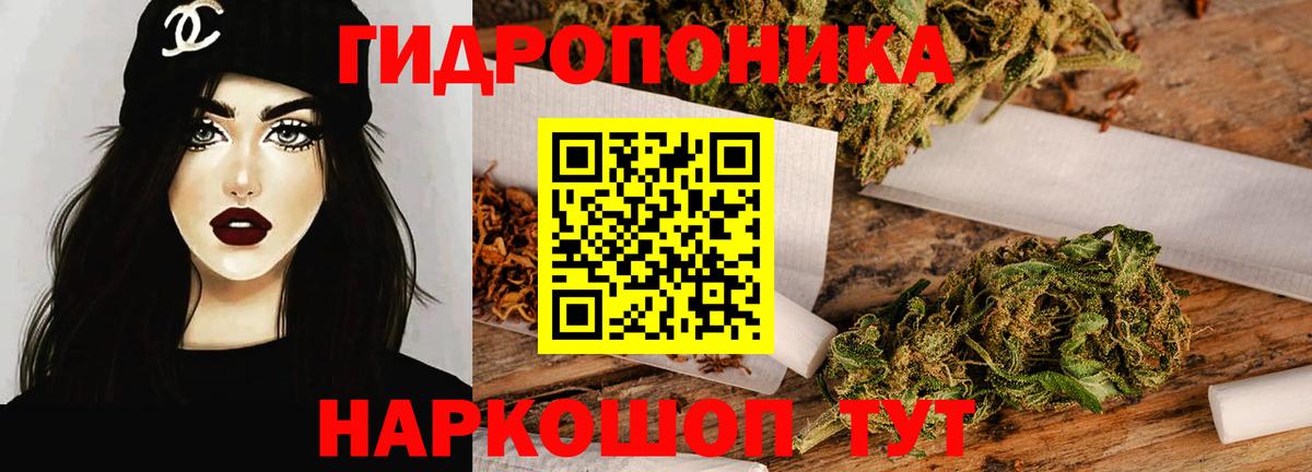 МАРИХУАНА MAZAR Чехов