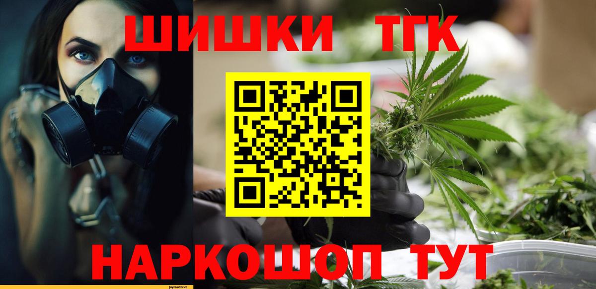 Бошки марихуана MAZAR  Бошки марихуана SATIVA & INDICA  Чехов  Вход с VPN  Марихуана VHQ 